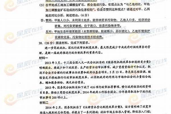 2014年河南高考分数线公布 2022年河南高考数学答案解析及试卷汇总（含文理科，已更新）