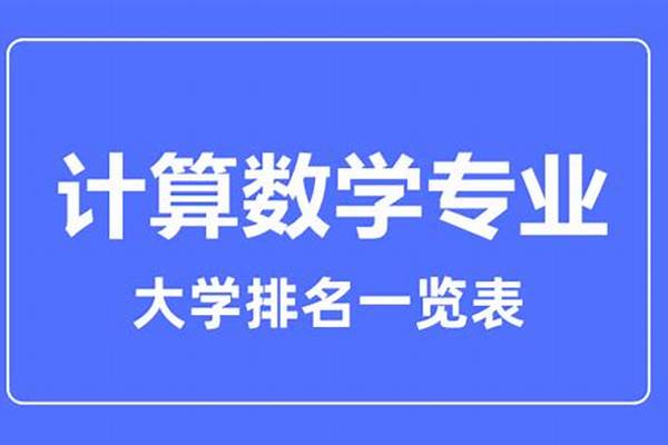 2023上海全国计算机等级考试报名时间