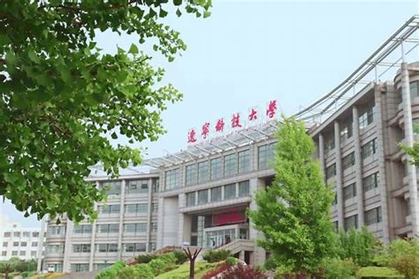 辽宁科技大学B类学科名单(辽宁科技大学C类学科名单)