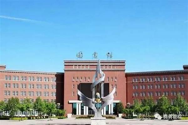 2023河北地质大学华信学院各省录取分数线是多少