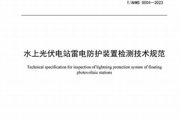 2023雷电防护技术专业课程有哪些专业学什么课程