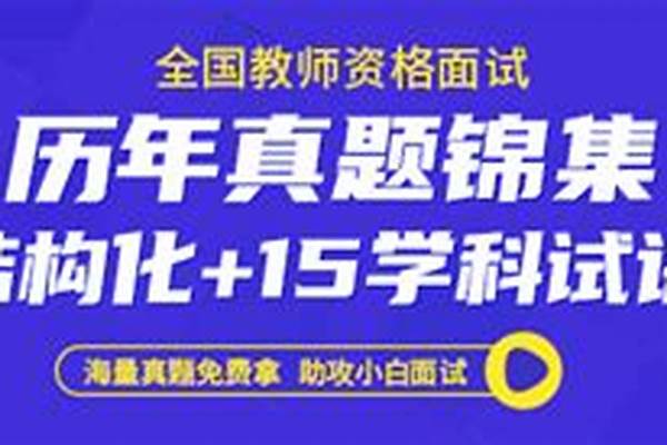 2024上半年河南教资考试怎么报名