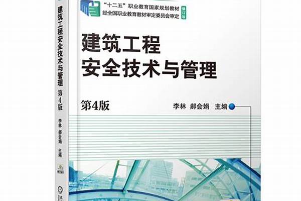 2024安全技术与管理专业是文科还是理科