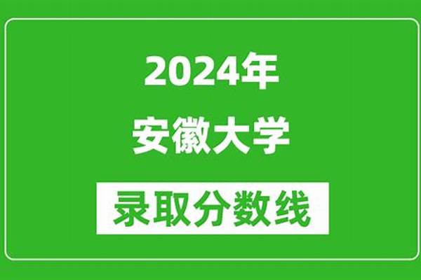 2024山西高考多少分能进广州工商学院