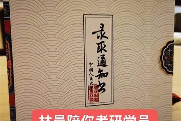 2024年中国人民大学考研自划线复试分数线预测