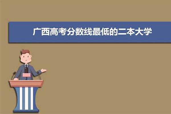 2024年广西高考成绩时间公布（ 2024年广西高考成绩时间公布表）