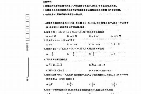 2024年江苏省211大学名单整理(2024年江苏省比较好的211大学推荐)