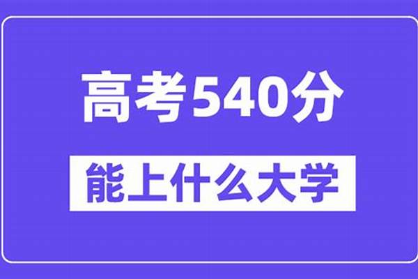 比较好考的211大学有哪些(值得报考的211大学有哪些)