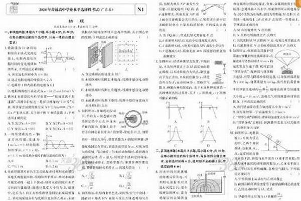 2024广东高考物理类364分能上哪些专科学校#广东高考物理类364分能上什么大学