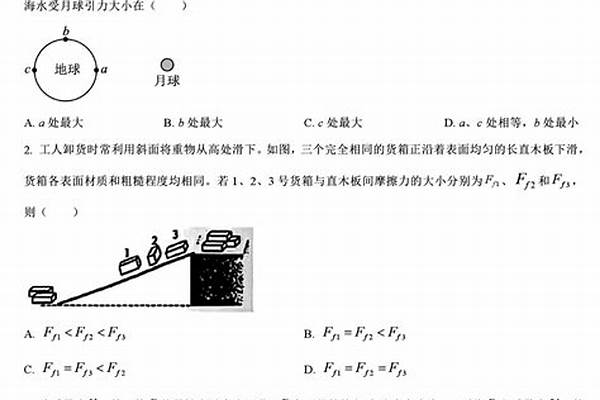 2024广西高考物理类570分能上哪些大学