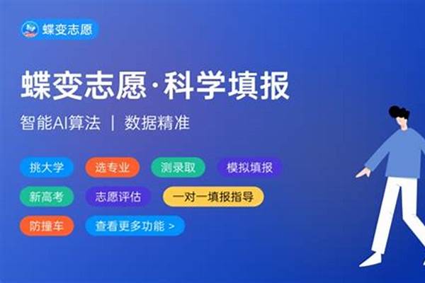 2024怎么查询大学录取情况