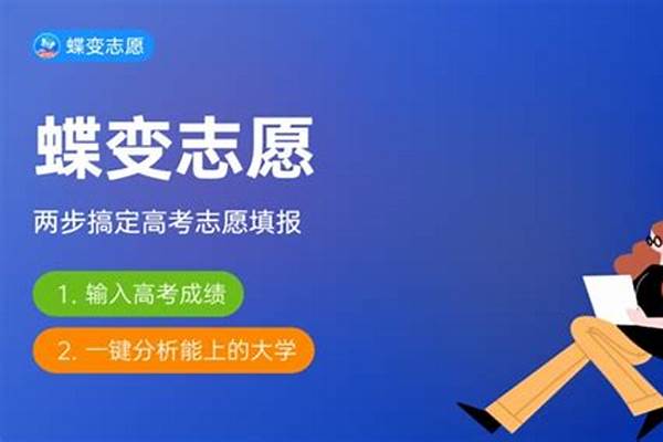 2024海南高考多少分能上金陵科技学院