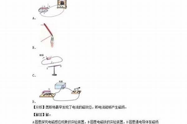 2024福建高考物理类504分能上哪些大学#福建高考物理类504分能上什么大学