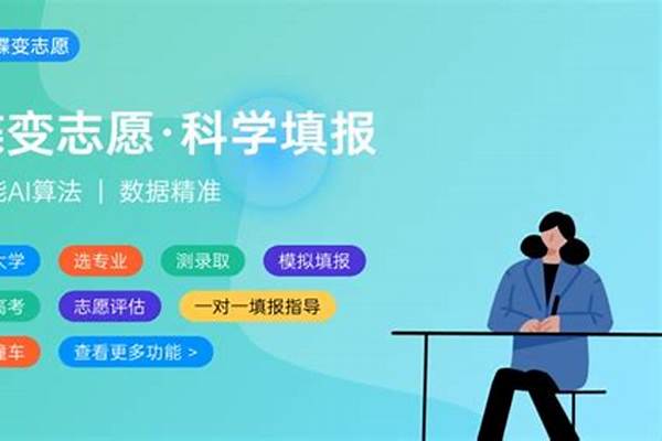 2024配音专业最好的大学有什么(配音专业就业前景好不好)