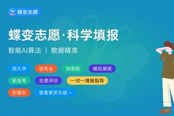 不用考直接读的大专学校 不参加高考上大专的升学方式有哪些