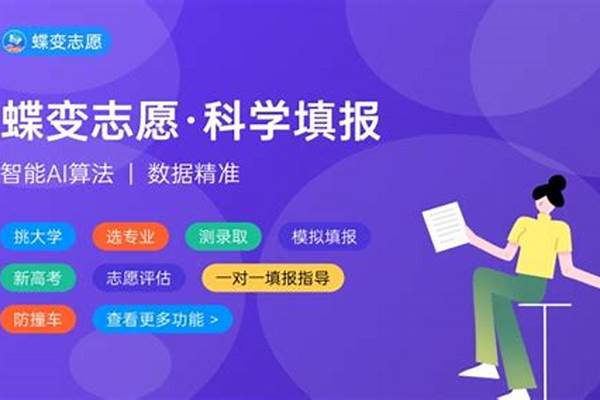 刚过二本线的中外合作办学有什么