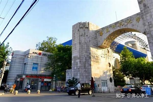 华东师范大学有哪几个校区及校区地址公交站点