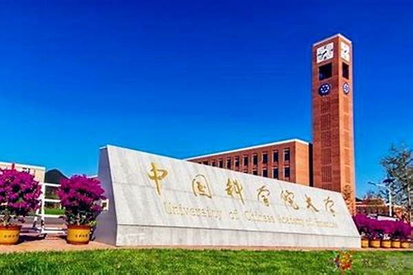 皖江工学院怎么样? 合肥有哪些好的三本院校