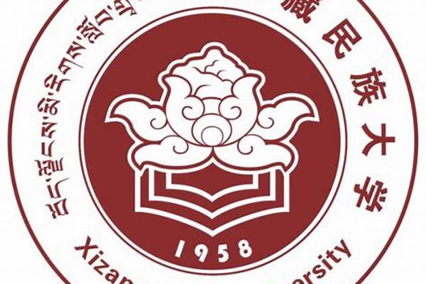 咸阳有哪些大学