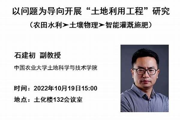 土地科学与技术专业属于什么大类(高考问答：土地科学与技术报考指导)