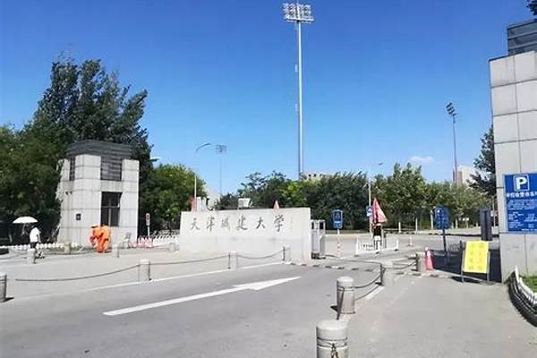 2023天津城建大学中外合作办学分数线（含2021(2023天津城建大学中外合作办学分数线（含2021-2022历年）)