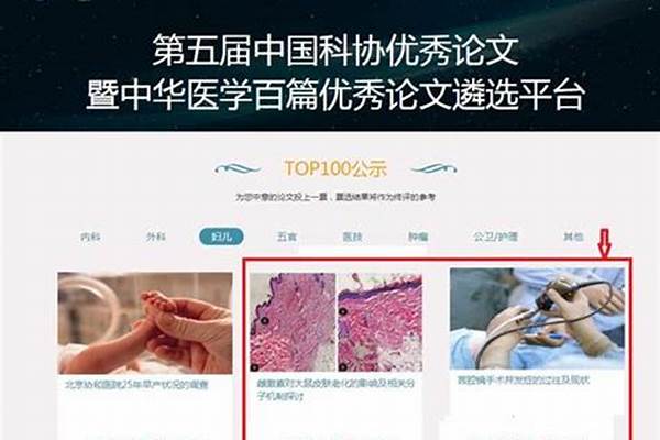 妇幼保健医学专业大学排名(高考问答：妇幼保健医学报考指导)