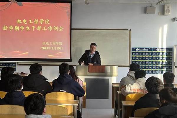 学生会和班长哪个官大 班长和学生会哪个