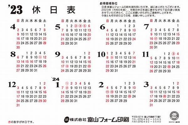 山东2024年3月全国计算机等级考试几号报名(计算机等级考试报名注意事项)