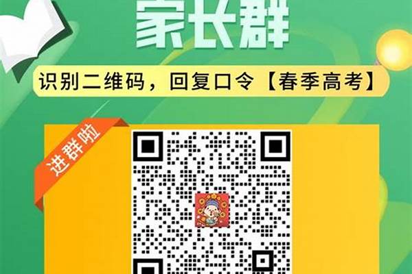 2022广东高考加分政策(高考问答：广东高考)