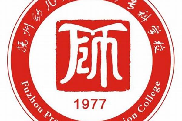 2024抚州专科学校有哪些(高考问答：抚州有哪些大学)