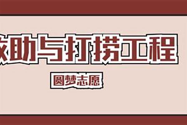 救助与打捞工程专业考研方向分析(救助与打捞工程专业考研方向2：船舶与海洋结构物设计制造)