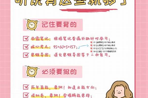 教师编面试80分能过吗