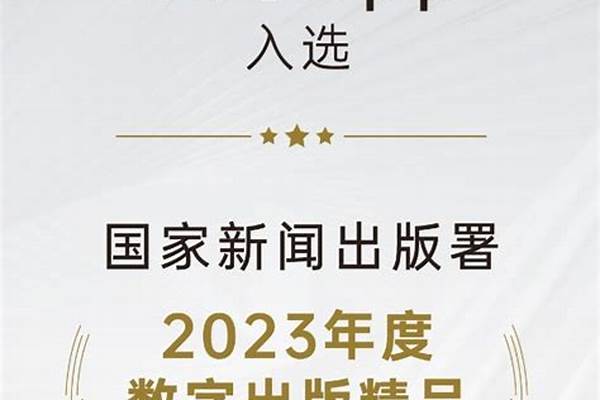 新闻出版包括哪些专业-新闻出版类专业名单及专业代码（职业本科）(高考问答：新闻出版)