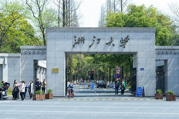 浙江大学有哪几个校区及校区地址公交站点(浙江大学正大门是什么门,要去考试,可不知道正门是哪个门)