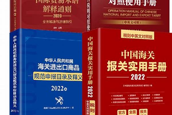 海关国际法律条约与公约专业考研方向分析(高考问答：海关国际法律条约与公约报考指导)