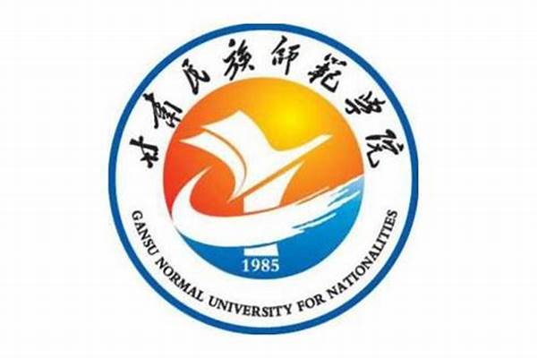 2024甘南公办大学有哪些(高考问答：甘南有哪些大学)