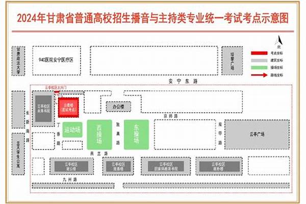 2024甘肃播音与主持本科分数线多少分（含2022(2024甘肃播音与主持本科分数线多少分（含2022-2023历年）)