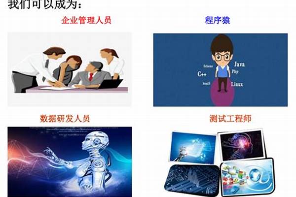 电子信息科学与技术专业大学排名(电子信息科学与技术专业是省级一流本科专业的大学)