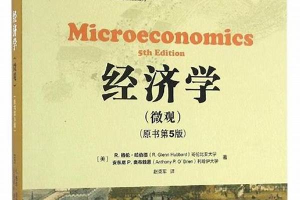 哪些大学有经济学专业-开设经济学专业的大学名单一览表(高考问答：经济学)