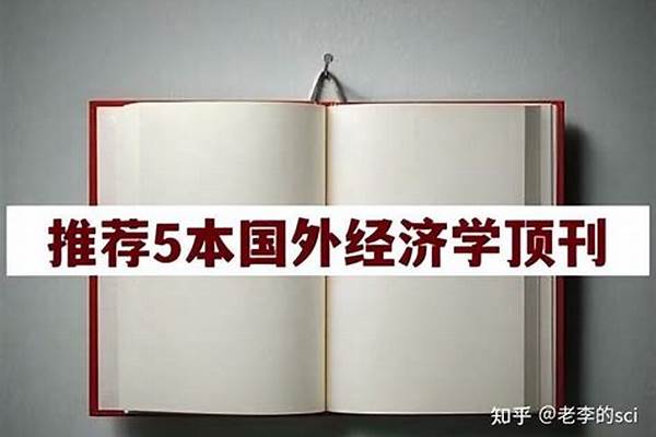 经济贸易包括哪些专业-经济贸易类专业名单及专业代码（专科）(高考问答：经济贸易)