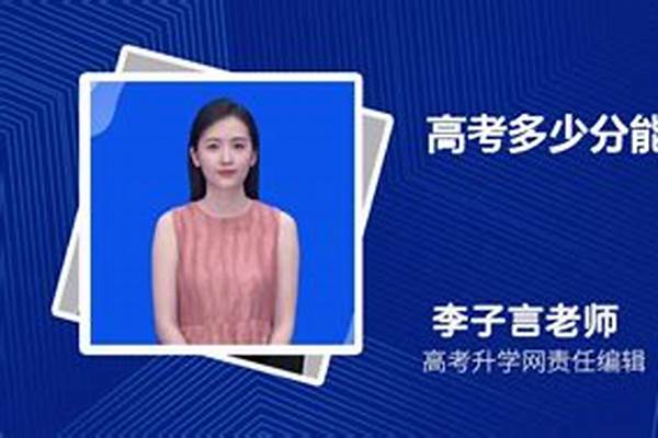 考多少名能上中国人民公安大学