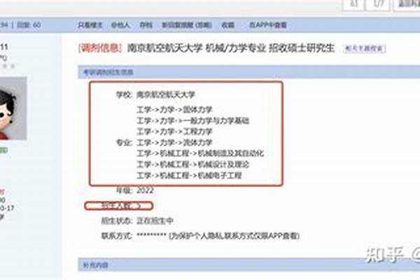 考研被调剂会去哪里(2024考研复试几乎不刷人的学校)