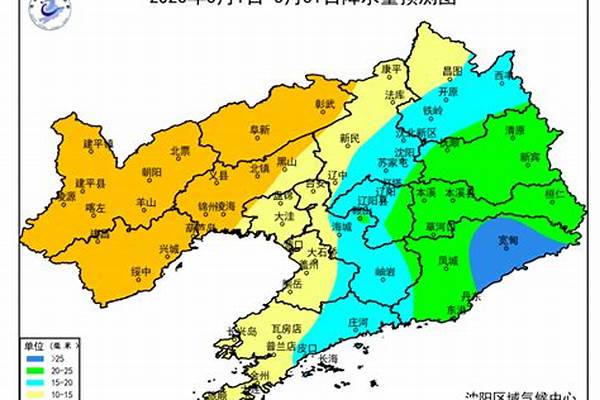 辽宁2024年7月高中学业水平合格性考试成绩查询时间什么时候