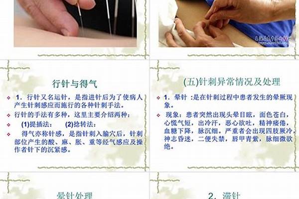 针灸推拿专业主要学什么(2024针灸推拿专业选科要求)