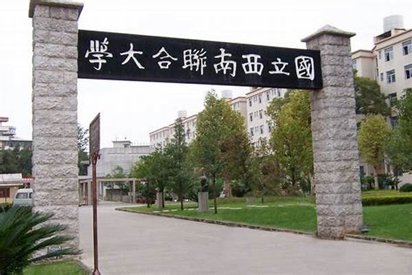 长沙有哪些大学