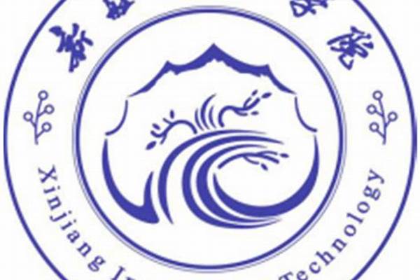 2024阿克苏本科大学有哪些(高考问答：阿克苏有哪些大学)