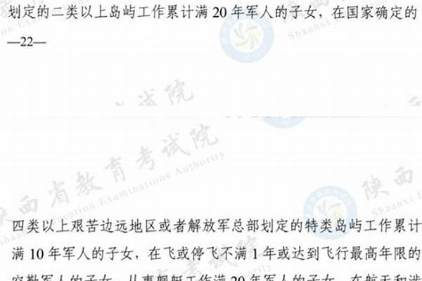 陕西新高考为什么物理或历史必须二选一(高考问答：陕西高考政策报考指导)