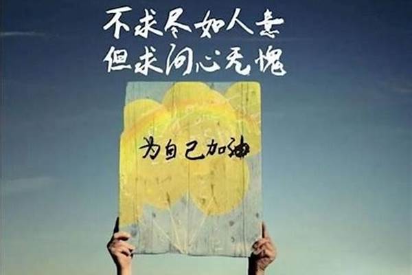 32条霸气超拽的话有哪些?霸气励志句子(霸气的励志句子)