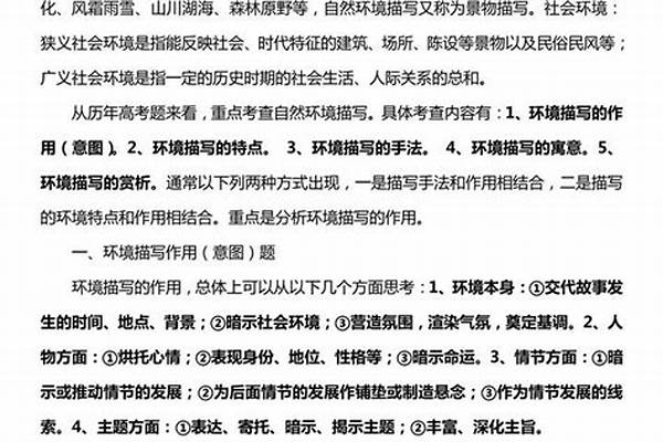 2023高考语文答题技巧模板整理(2023高考语文怎样答题容易得分)